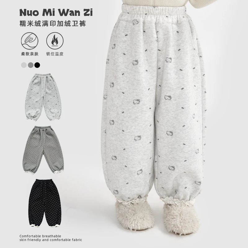 【糯糯裤】儿童韩系百搭花边加绒收脚裤（冬款）WZJ-26501