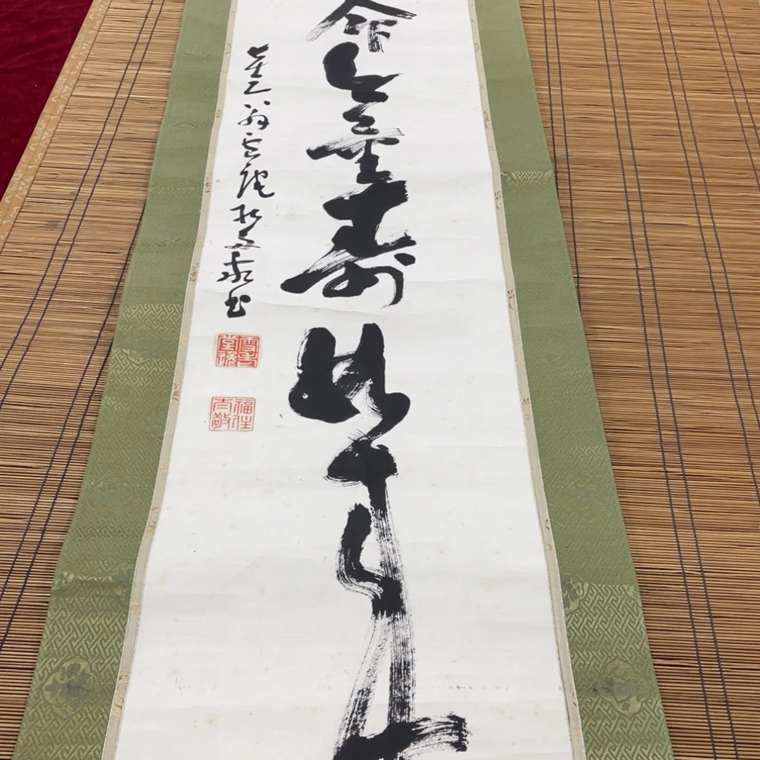 皖***精品剪纸作品欣赏