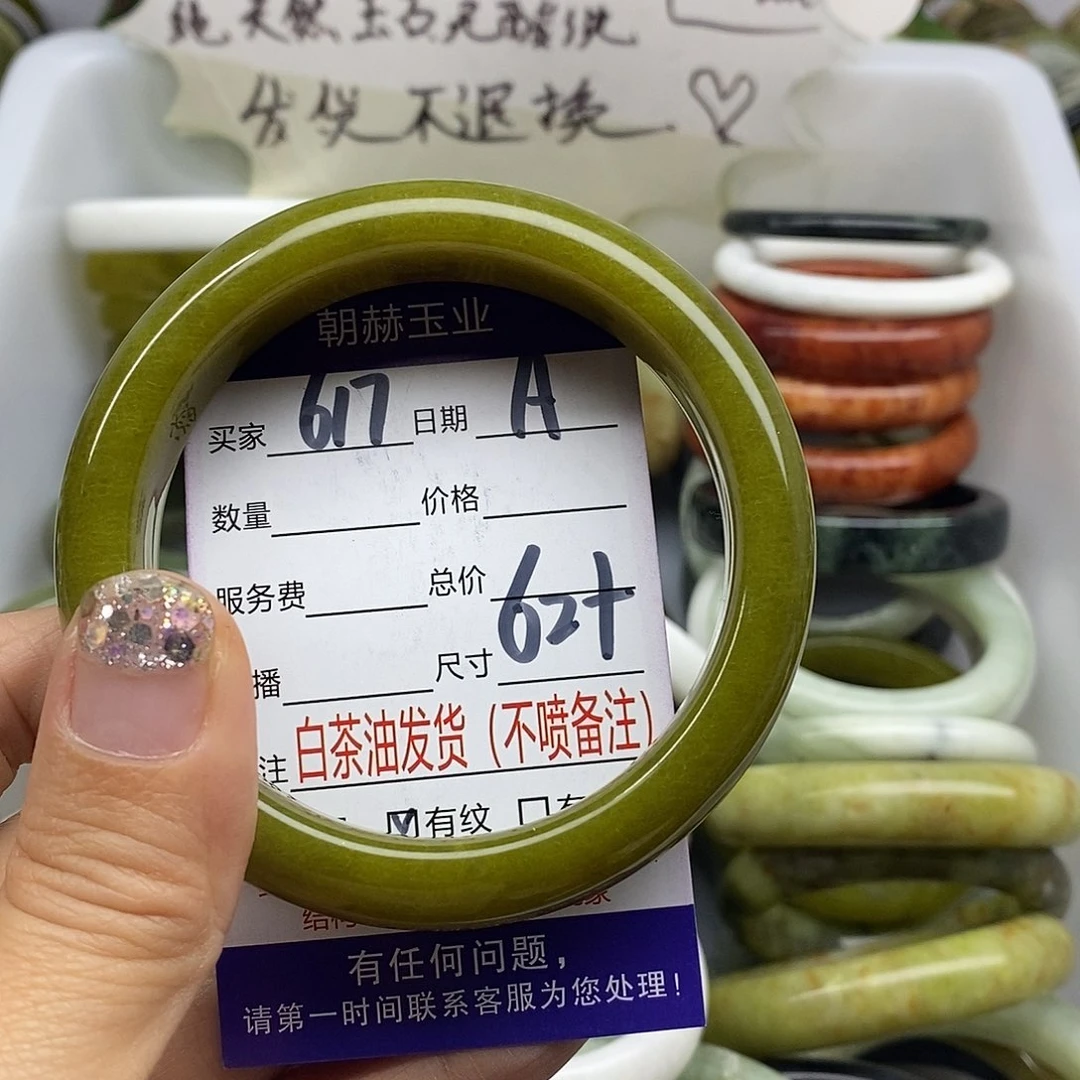 未镶嵌蛇纹石玉手镯