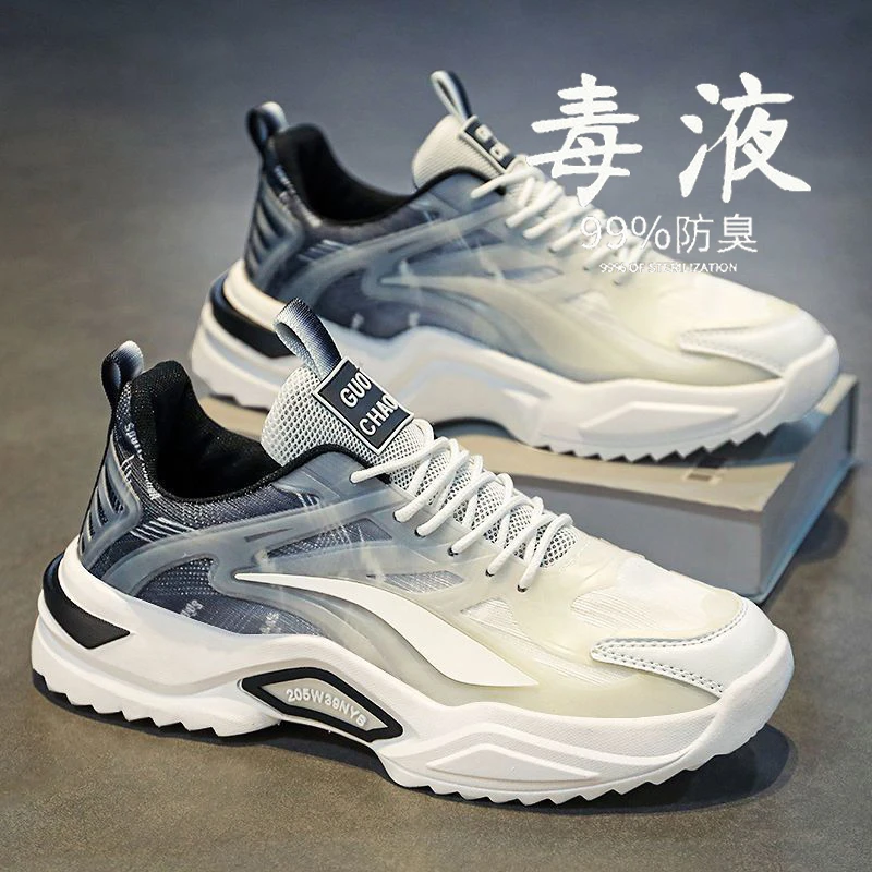 秋冬季男鞋新款运动鞋休闲鞋网面老爹百搭潮鞋透气跑步鞋子男