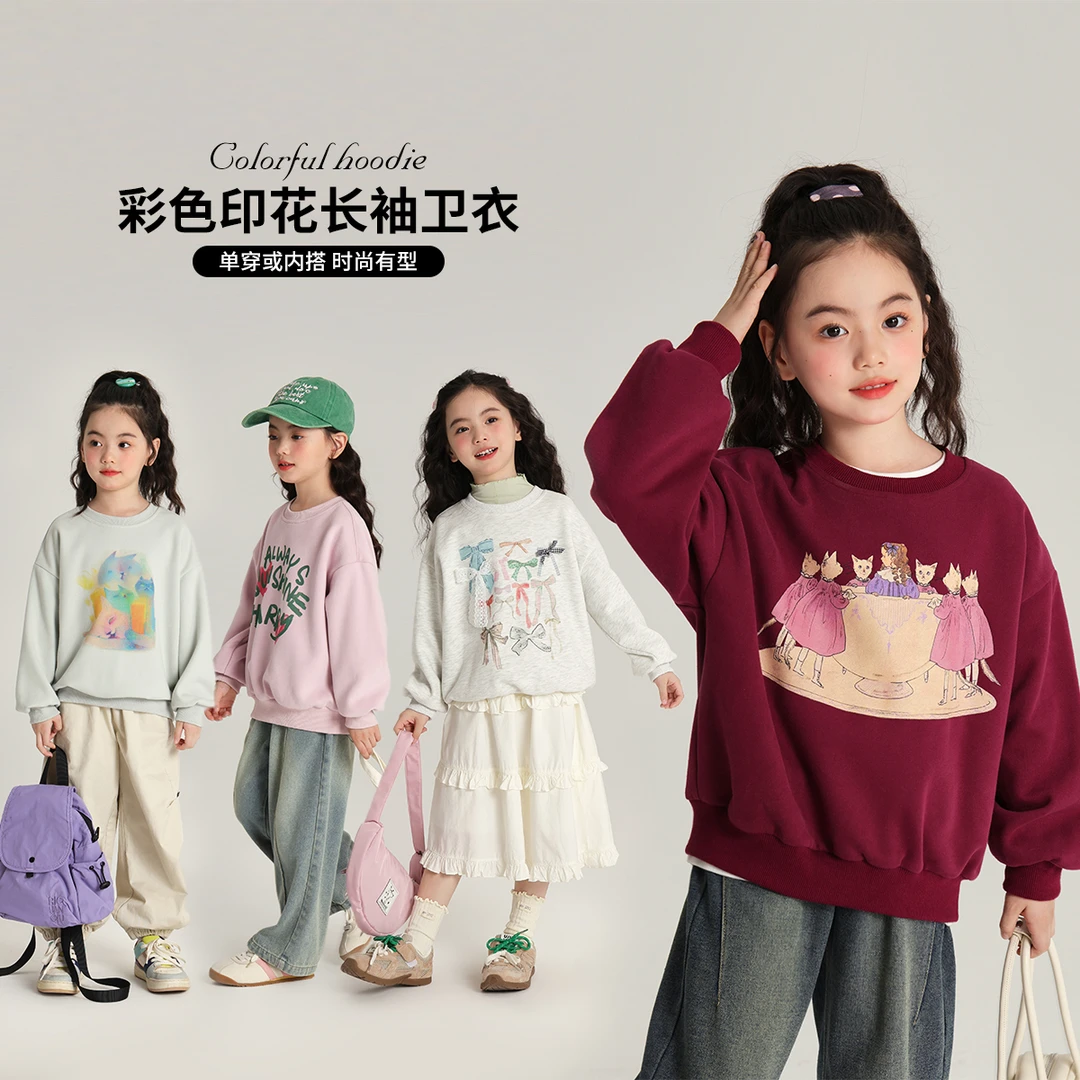 布丁哈鲁【有所卫】2024女童秋时尚长袖抽通公主印花卫衣G43TM574