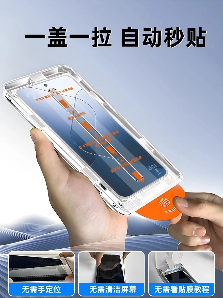 适用苹果钢化膜iphone15手机膜无尘仓15promax全屏防窥高清防摔15