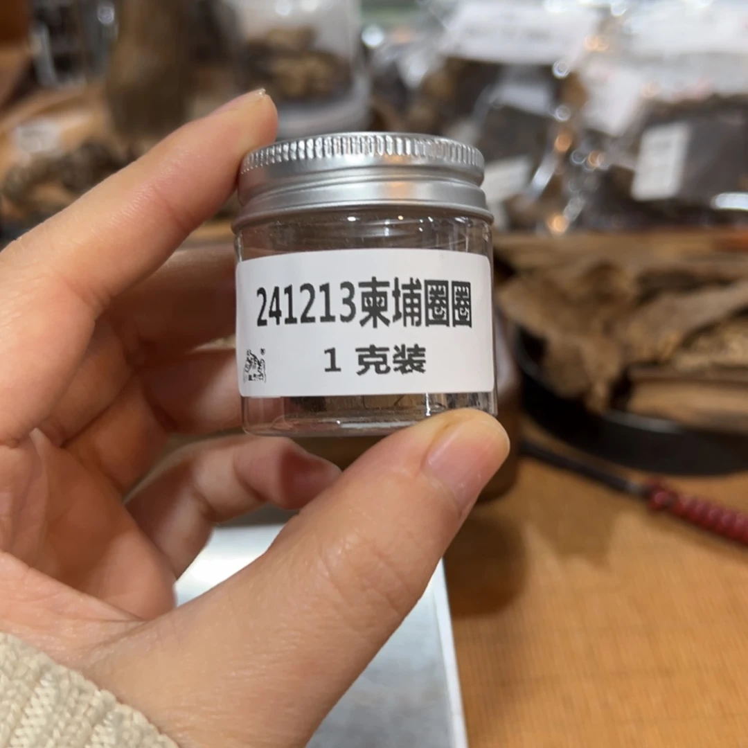 木企 241213柬埔圈圈1克装