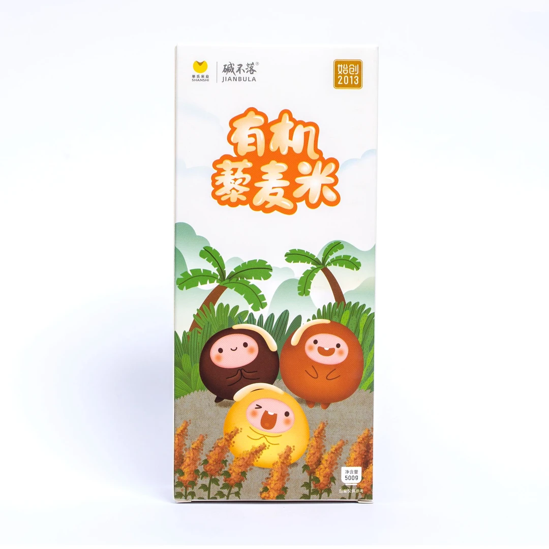 碱不落有机藜麦米500g真空包装 主食健身餐粗纤维饱腹感