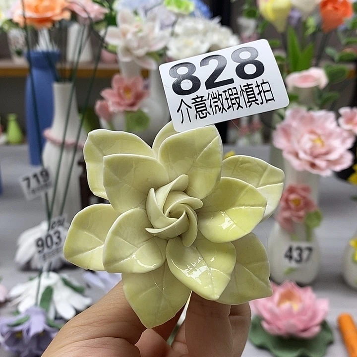 陶瓷陶瓷材料加工