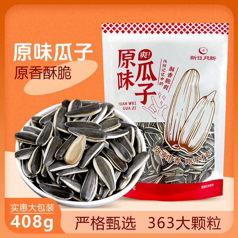 新日月新363大颗粒原味/焦糖味瓜子 408g坚果炒货2025新货新品