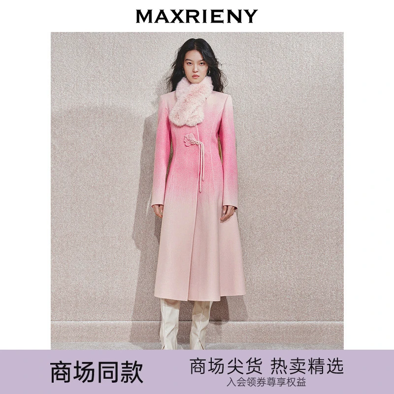 【贵雅日常-商场同款】MAXRIENY渐变流苏收腰大衣外套秋冬新款