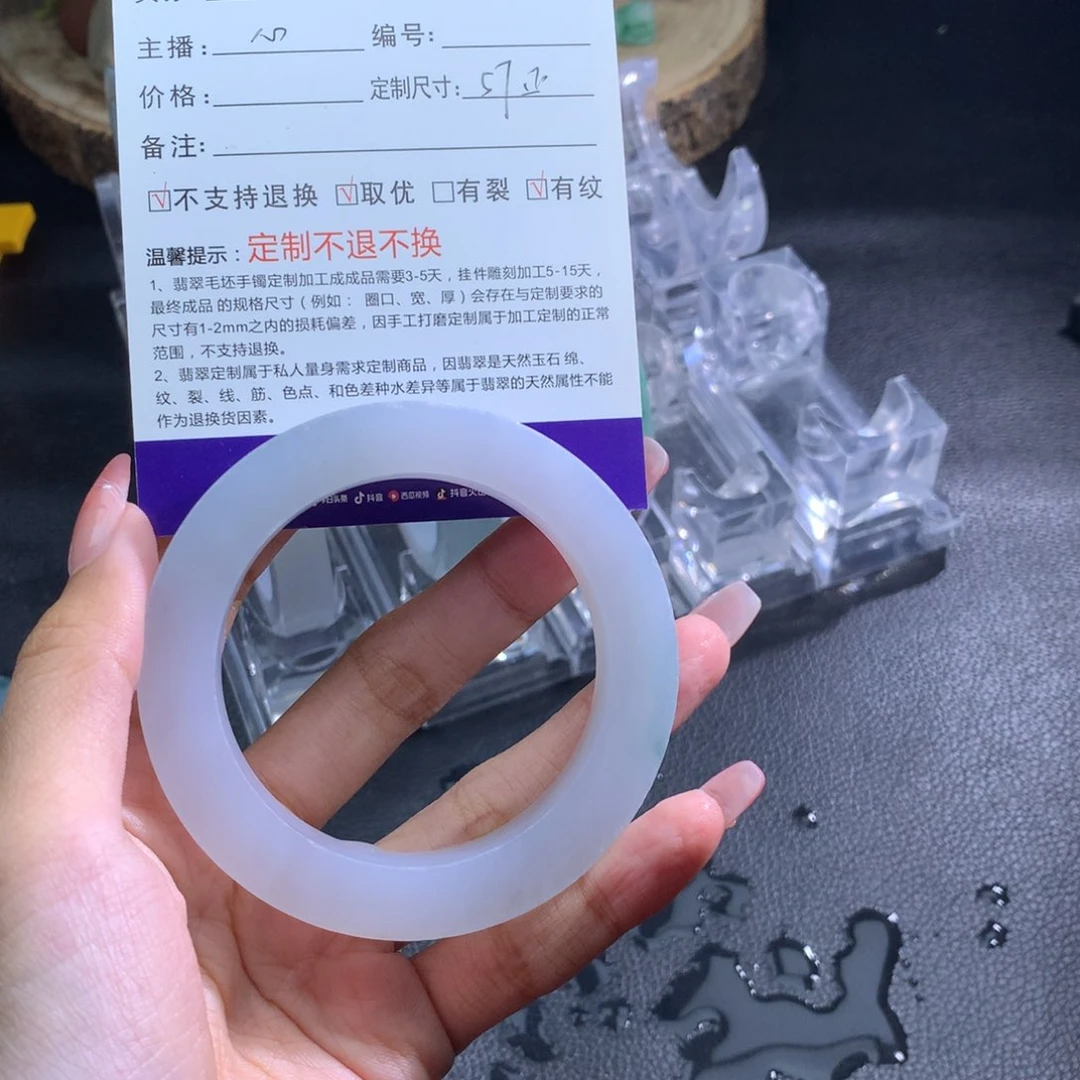 定制翡翠翡翠未镶嵌琪*仔