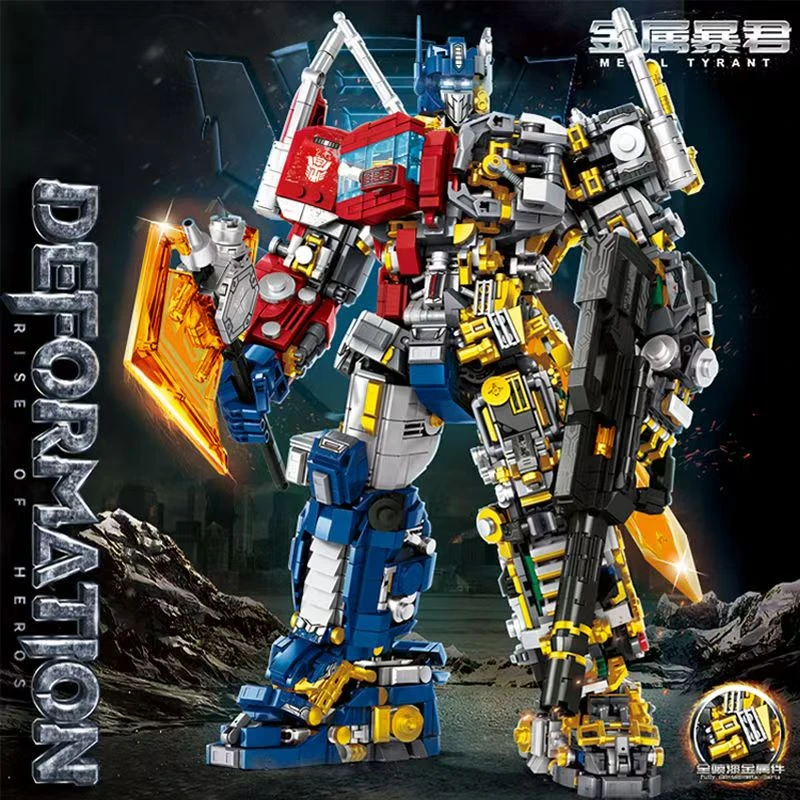 变形机甲半机械电镀件锋芒勇士擎天柱拼装积木玩具C15C30