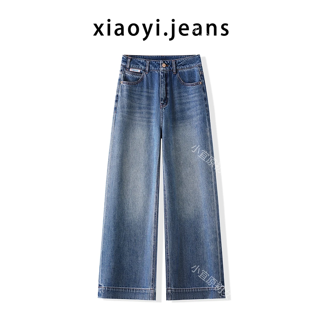 小宜原初宽松直筒九分阔腿牛仔裤女秋新款显瘦百搭高腰阔腿微喇裤