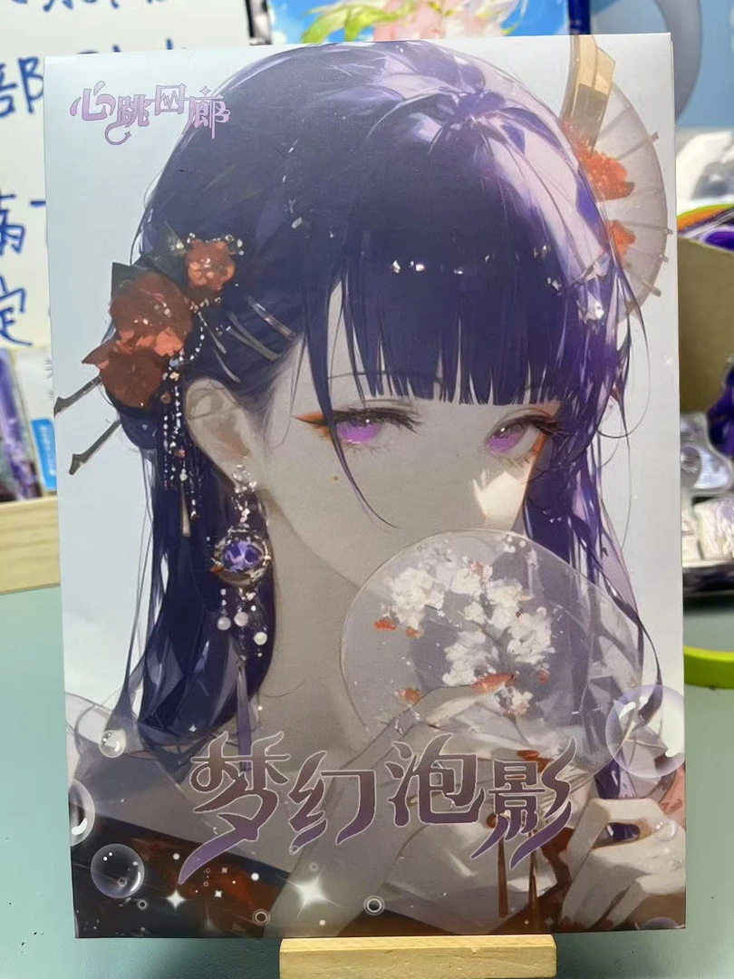 心跳回廊梦幻泡影第一弹A5动漫收藏卡牌