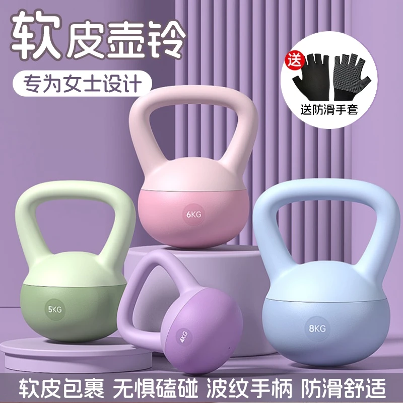 健身壶铃女士家用练臀减脂运动塑形铃壶男士女生哑铃提壶哑铃器材