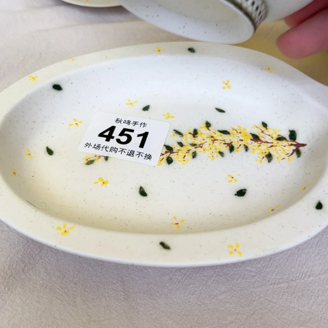 杯月*454 451 哈哈哈哈哈哈哈哈哈