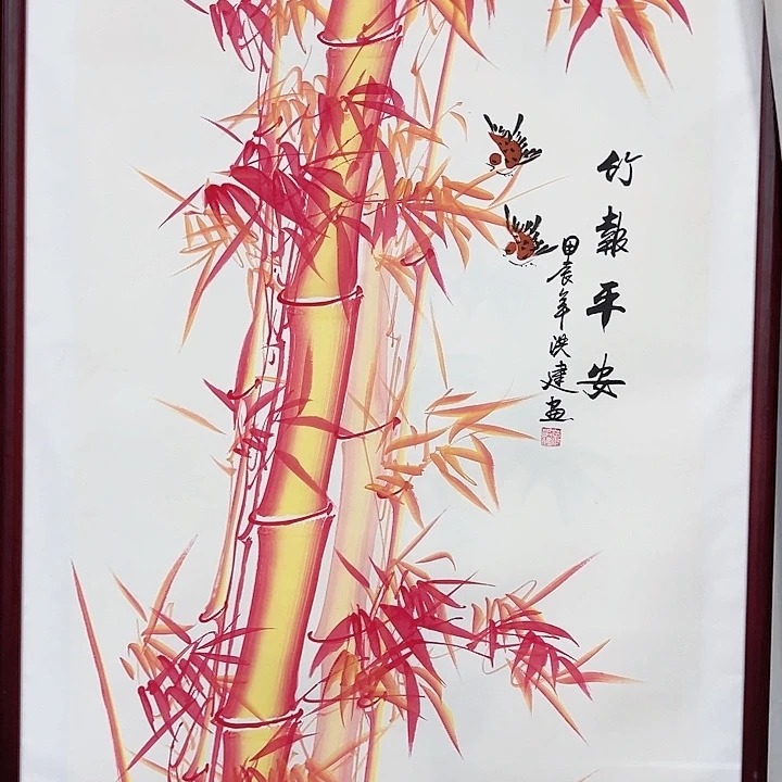 国画新年愿望希望所有美好如期