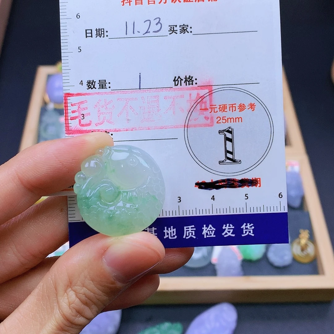 翡翠未镶嵌颈饰翡翠