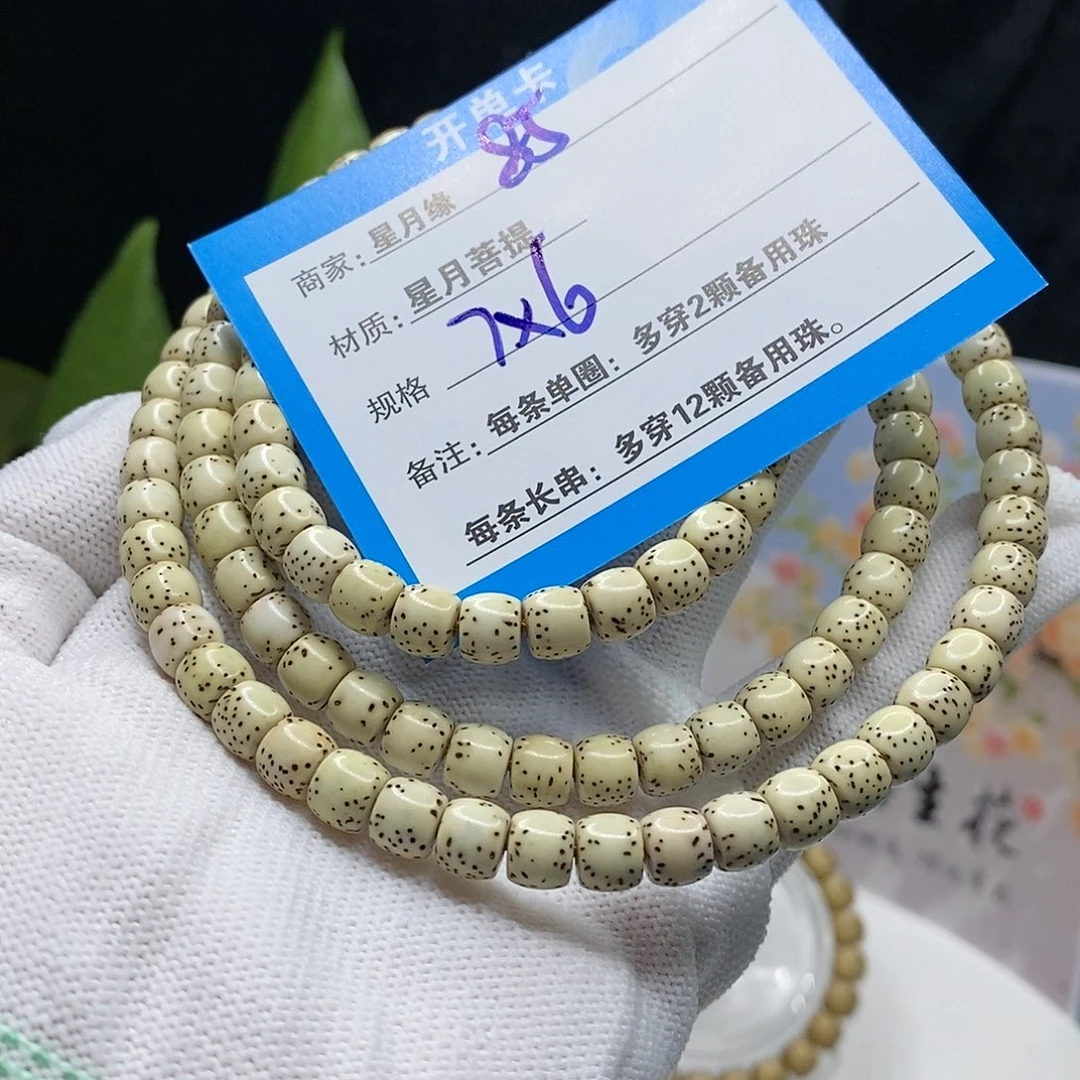 【闪购商品】吊坠星月菩提85）h j k k ko