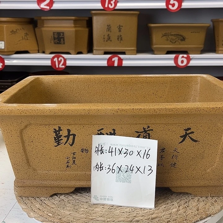 紫砂花盆紫砂艺术