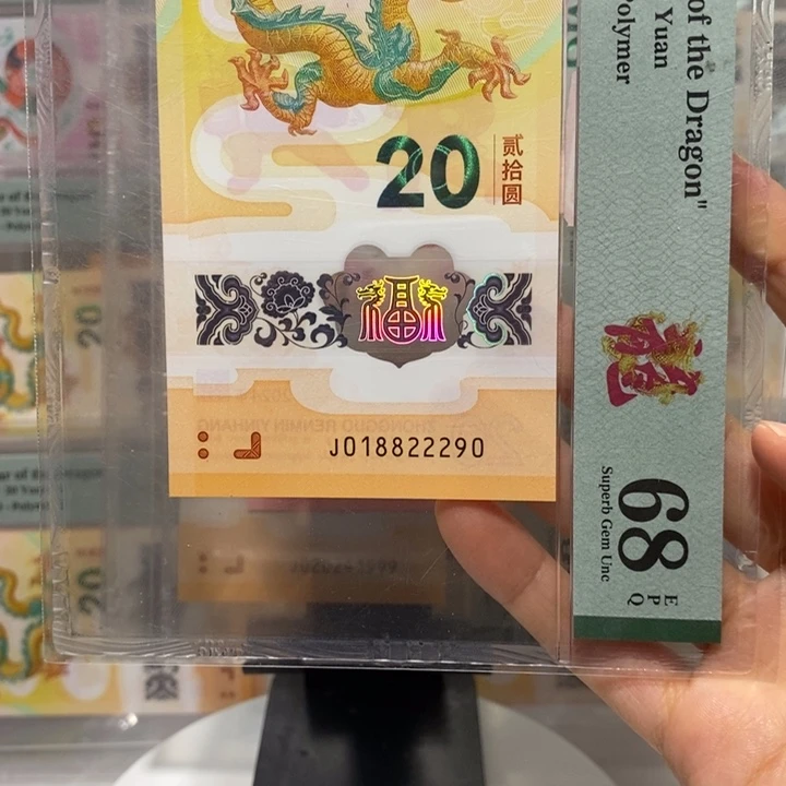 小龙钞朦胧葫芦号豹子2