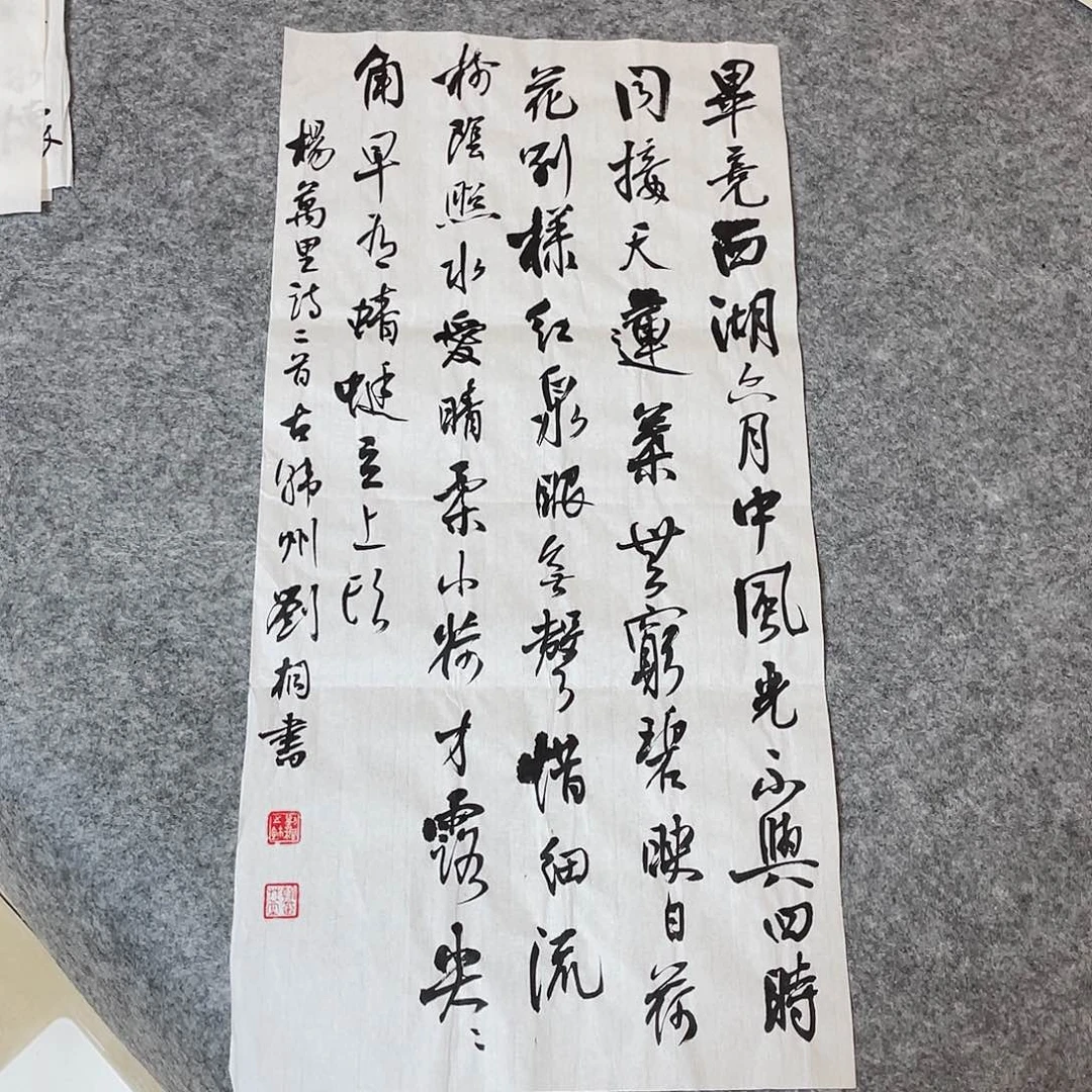 书法第三届兰亭奖刘桐69+34