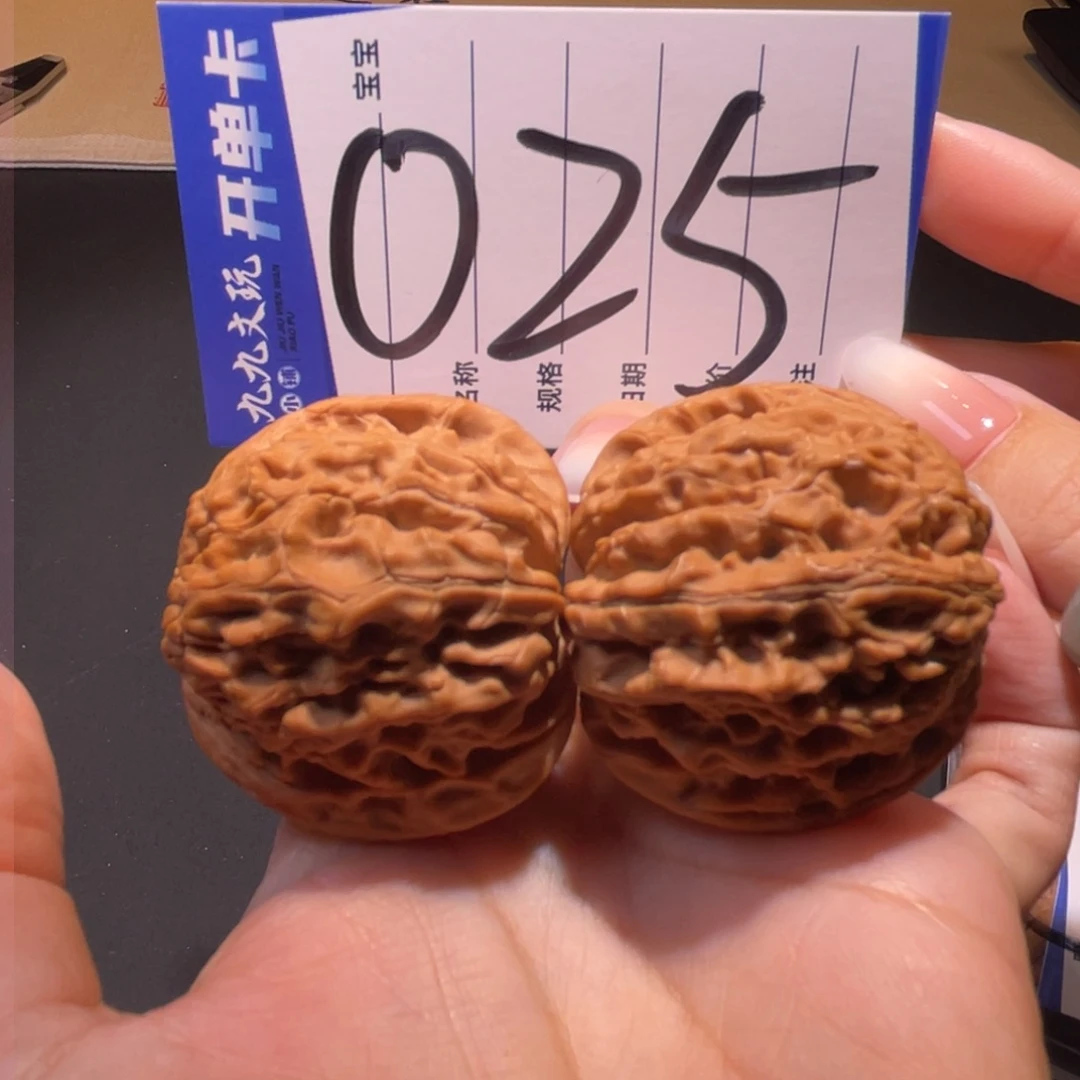 把件文玩核桃43正磨单只28.0g没克差