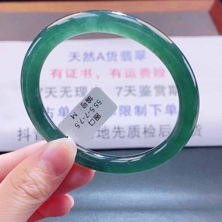 翡翠未镶嵌手镯翡翠手镯110