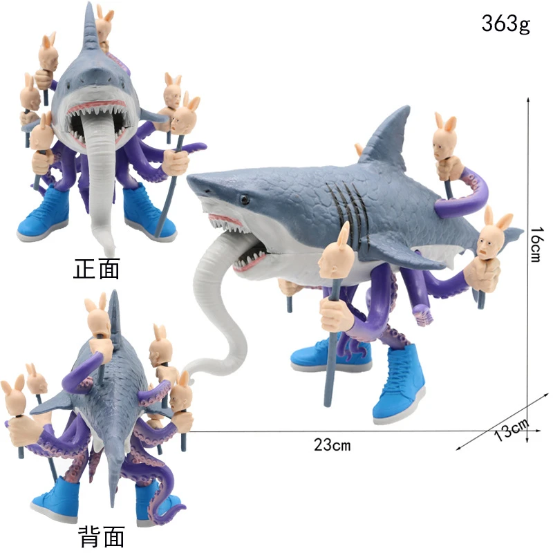 超大23cm穿鞋鲨鱼章鱼融合怪摆件ai山海经二阶段变异鲨鱼木棍手办