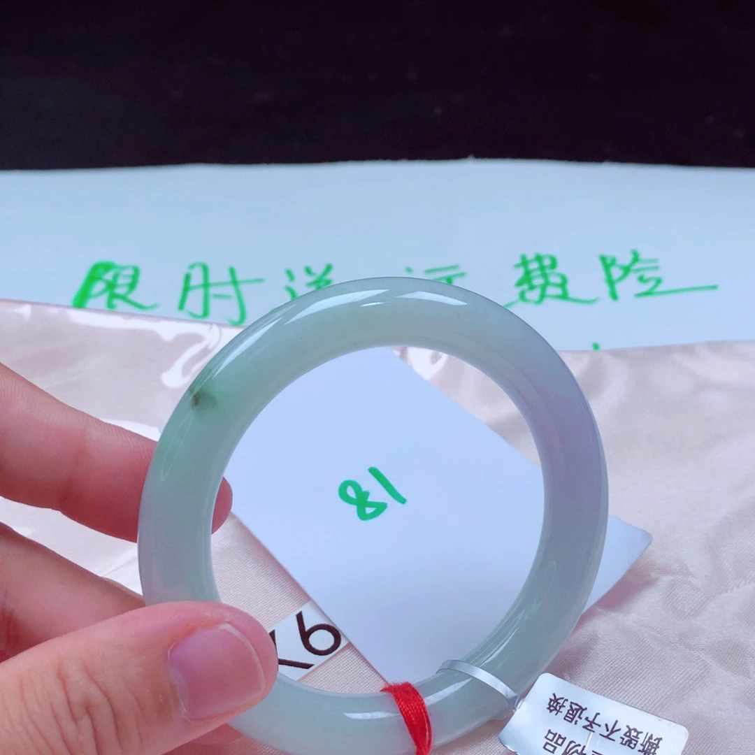 未镶嵌手镯翡翠天然Ａ货翡翠手镯54.8圆条