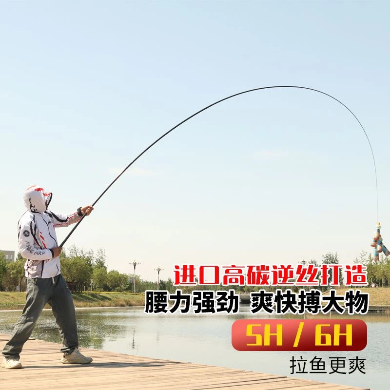 台钓竿28调19调（通用链接）二