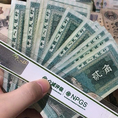 10张退市旧票福利品8002