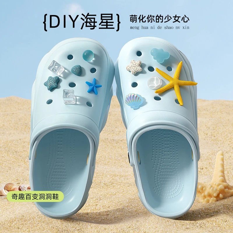 猫力2025新款厚底洞洞鞋女外穿夏天网红防滑防臭踩屎感沙滩凉拖鞋