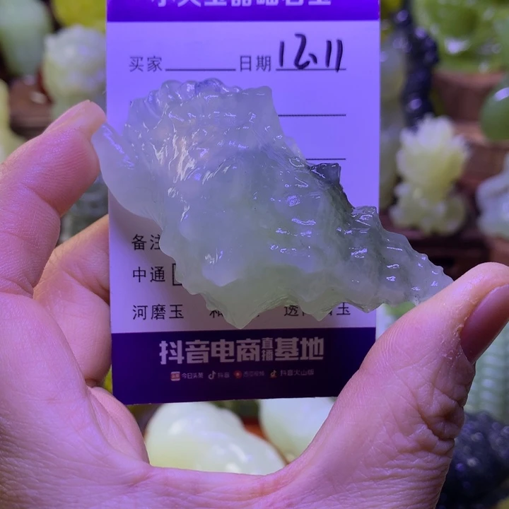 岫玉未镶嵌手把件