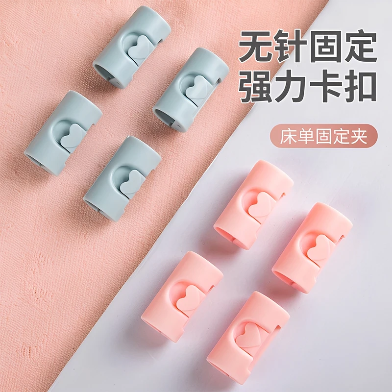 被子床单固定器无针安全夹扣冬夏厚被防跑床单固定器防滑夹子家用