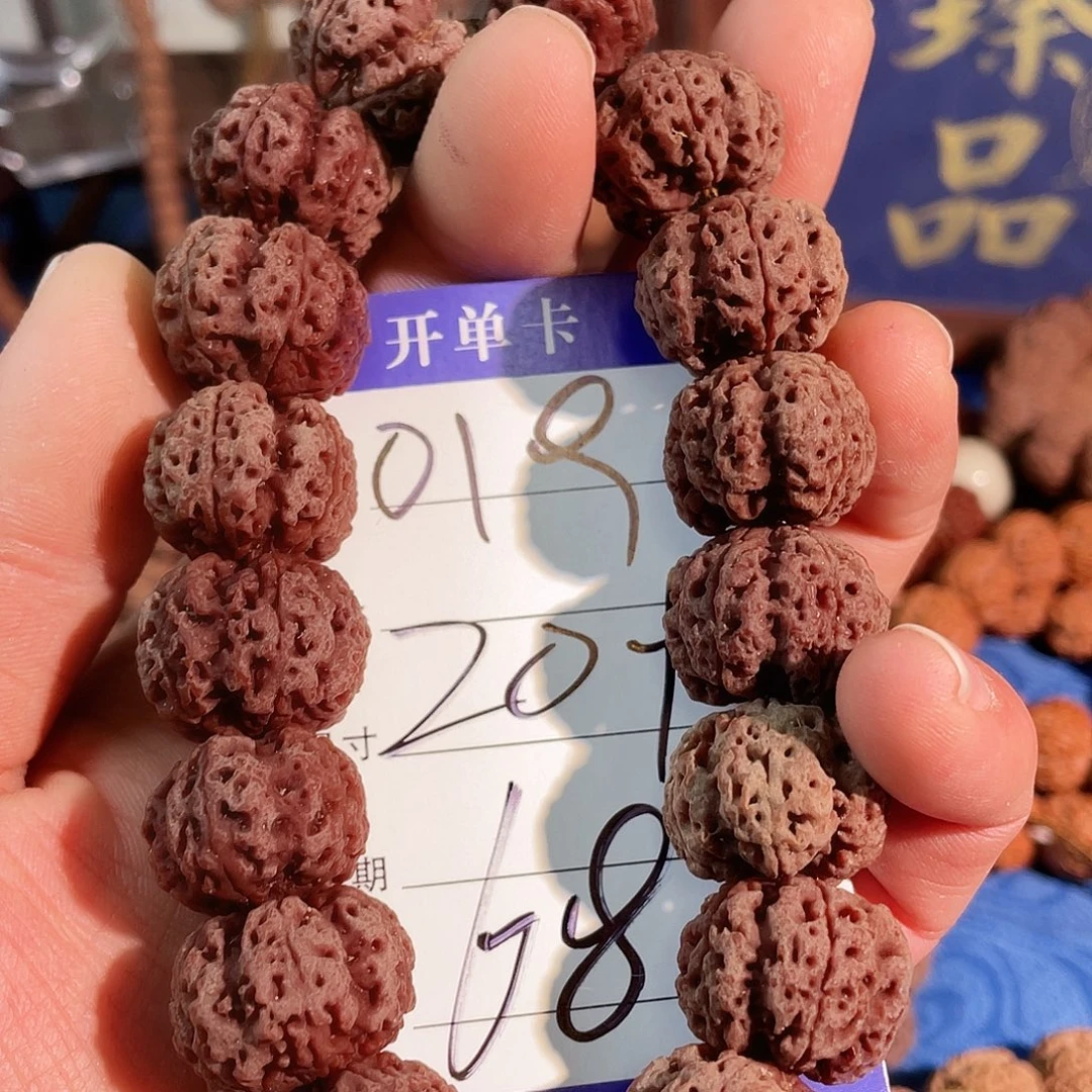 金刚菩提吊坠019梁梅花20尺