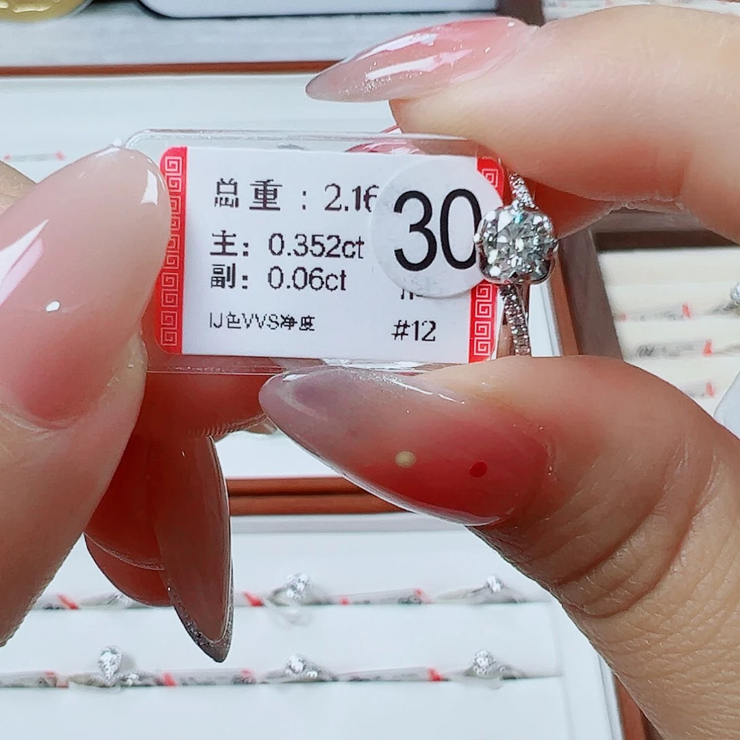 戒指/指环18K金镶嵌钻石