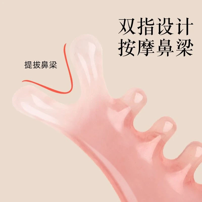 【正品四合一按摩梳】头皮按摩梳头部头疗疏通经络脸部眼部