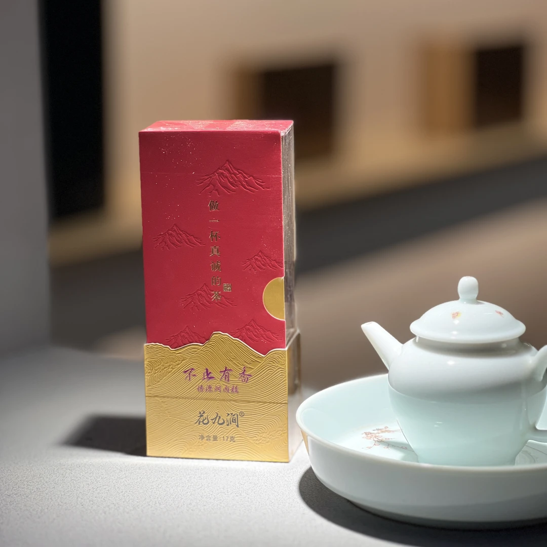 花九涧.不止有香（悟源涧肉桂）中火.一盒两泡