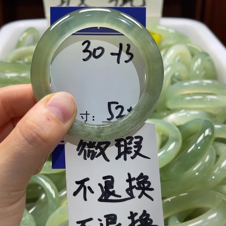 岫玉未镶嵌手镯手镯