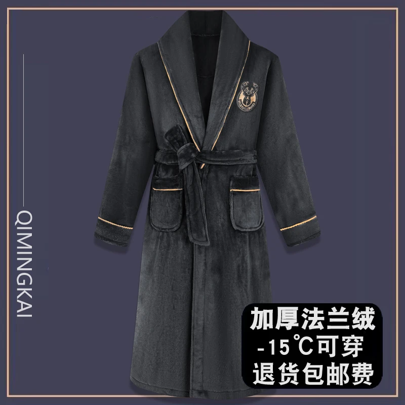 浴袍男加厚法兰绒加绒睡衣珊瑚绒睡袍男冬长款大码居家服酒店浴衣