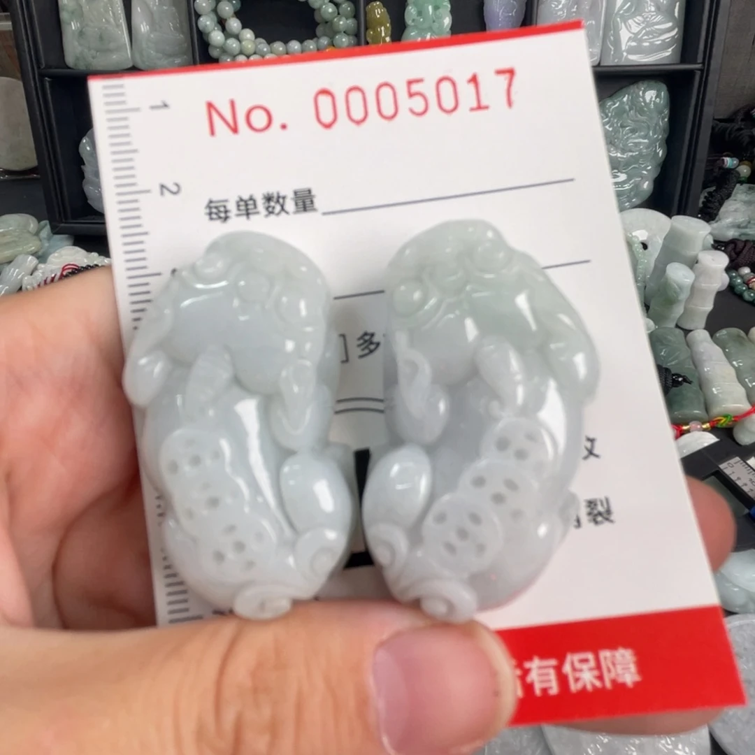 翡翠未镶嵌吊坠(不含链)微瑕