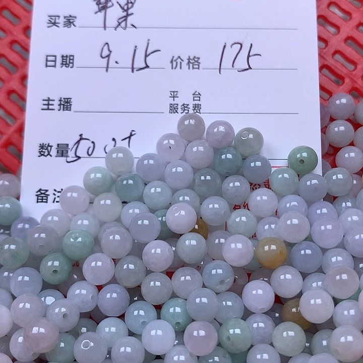 平***店散珠翡翠珠子。