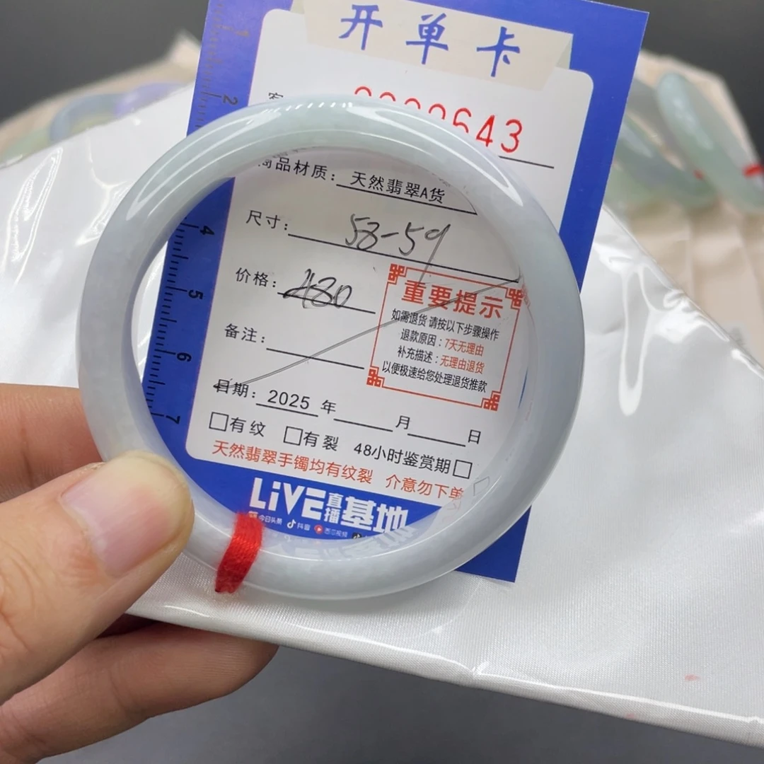 翡翠未镶嵌手镯翡翠手镯