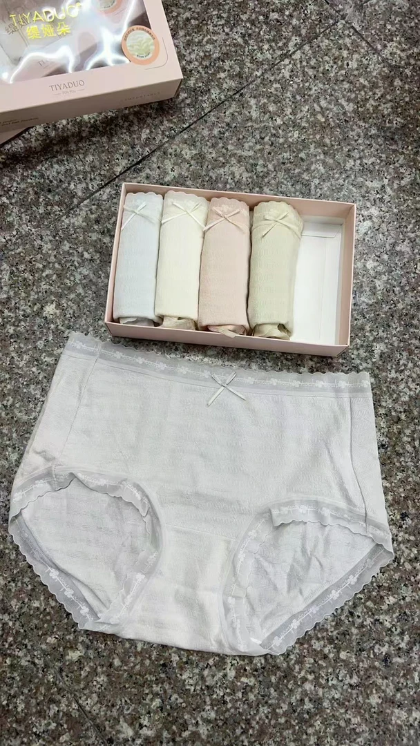 2907缇雅朵春款5条装内裤