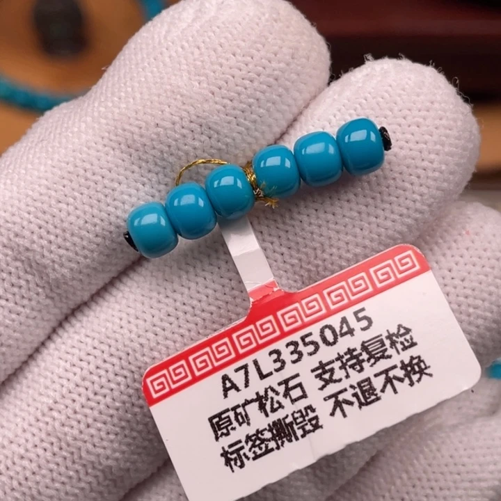绿松石未镶嵌珠宝奇石5.3