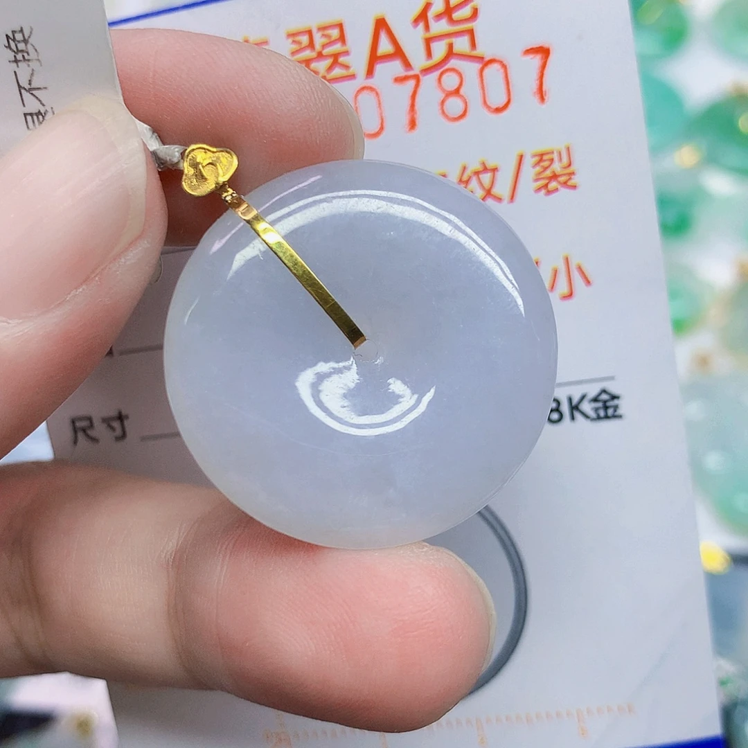 颈饰18K金镶嵌翡翠平安扣