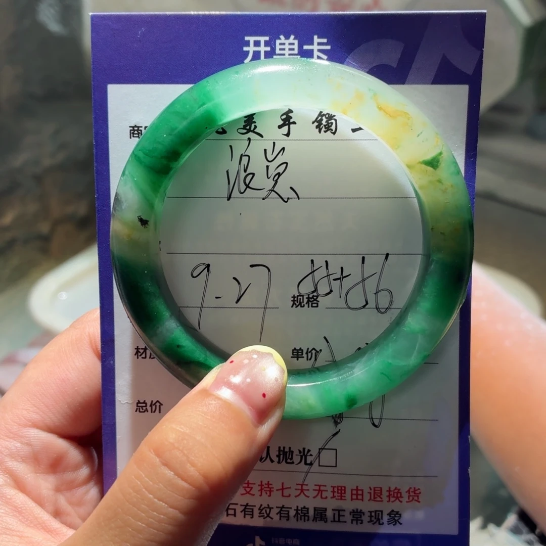 定制石英质玉定制