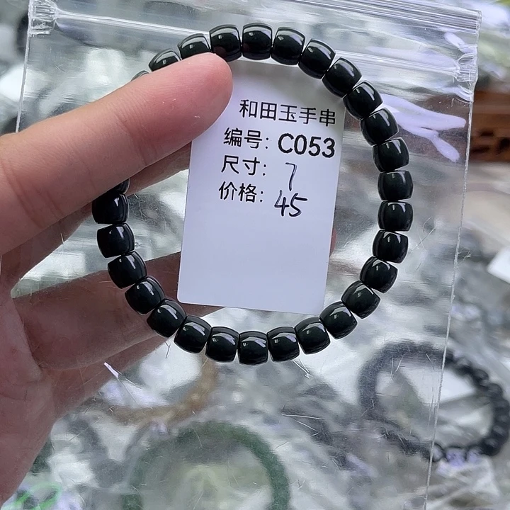 和田玉未镶嵌手串