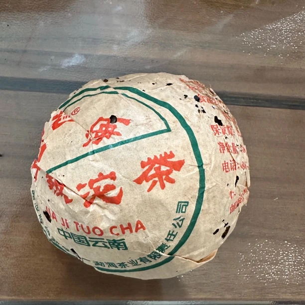 2002年勐海甲级沱（熊猫沱）生