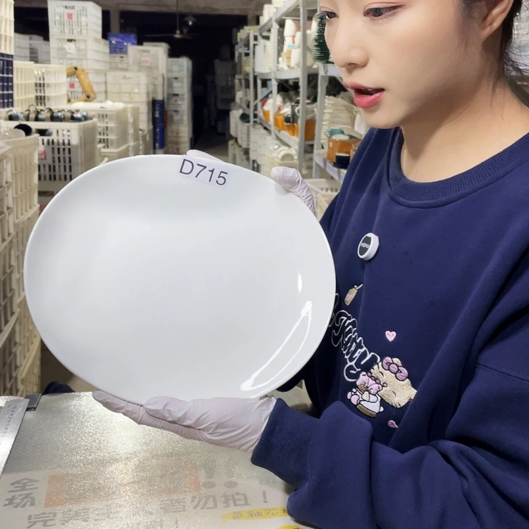 瓷片715               2个