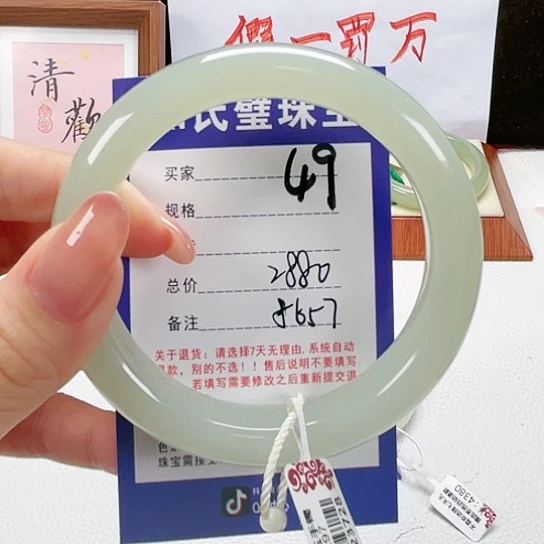 未镶嵌手镯和田玉
