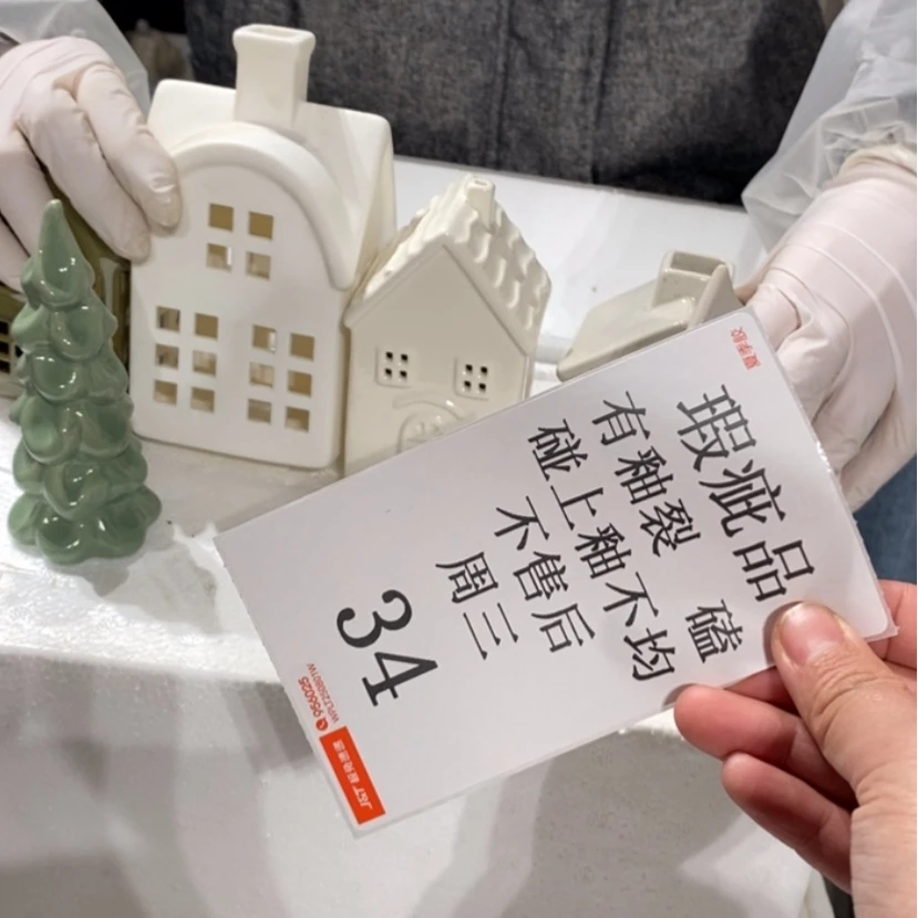 【闪购商品】摆件B****w陶瓷摆件瑕疵特卖